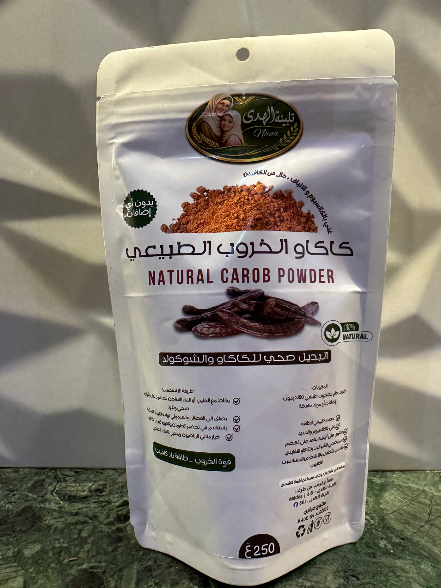 كاكاو الخروب الطبيعي