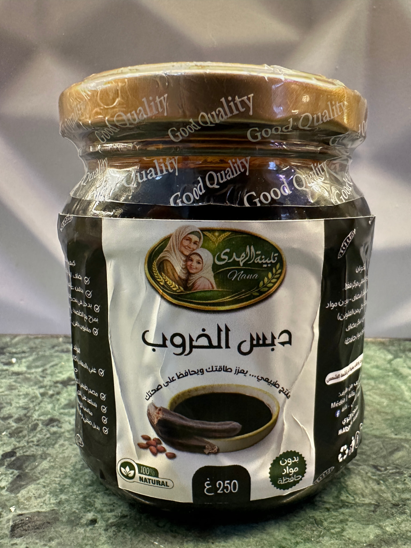 دبس الخروب
